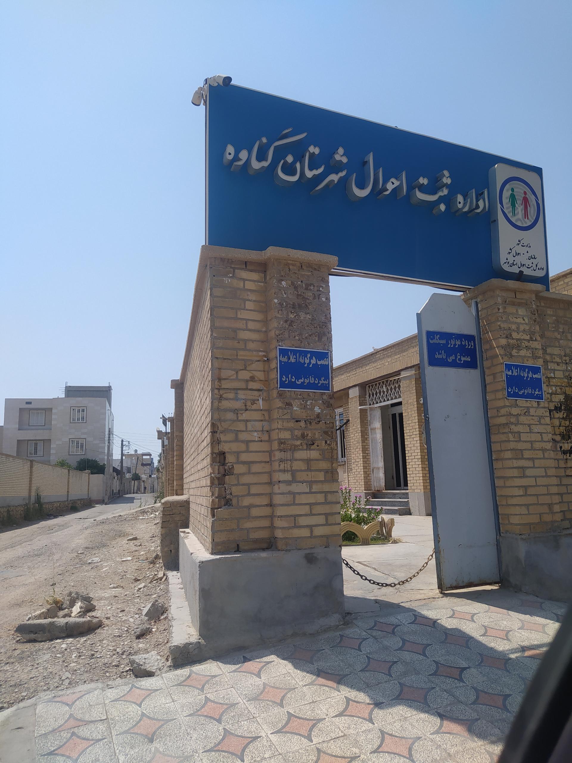 مخابرات