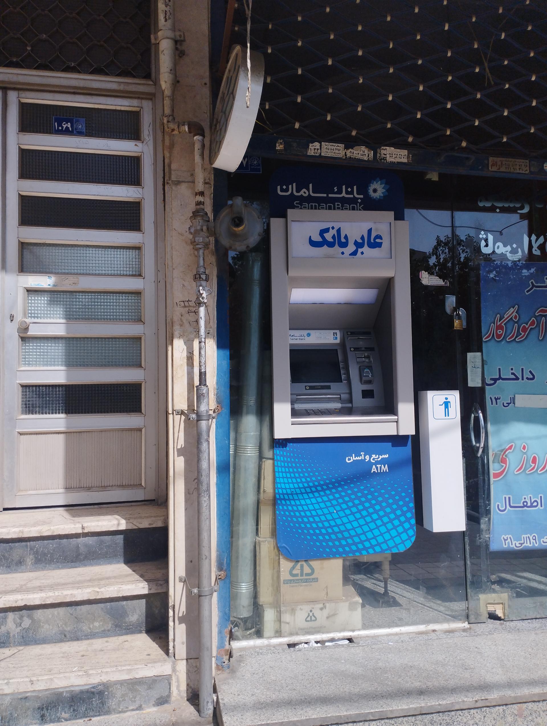 خودپرداز بانک دی