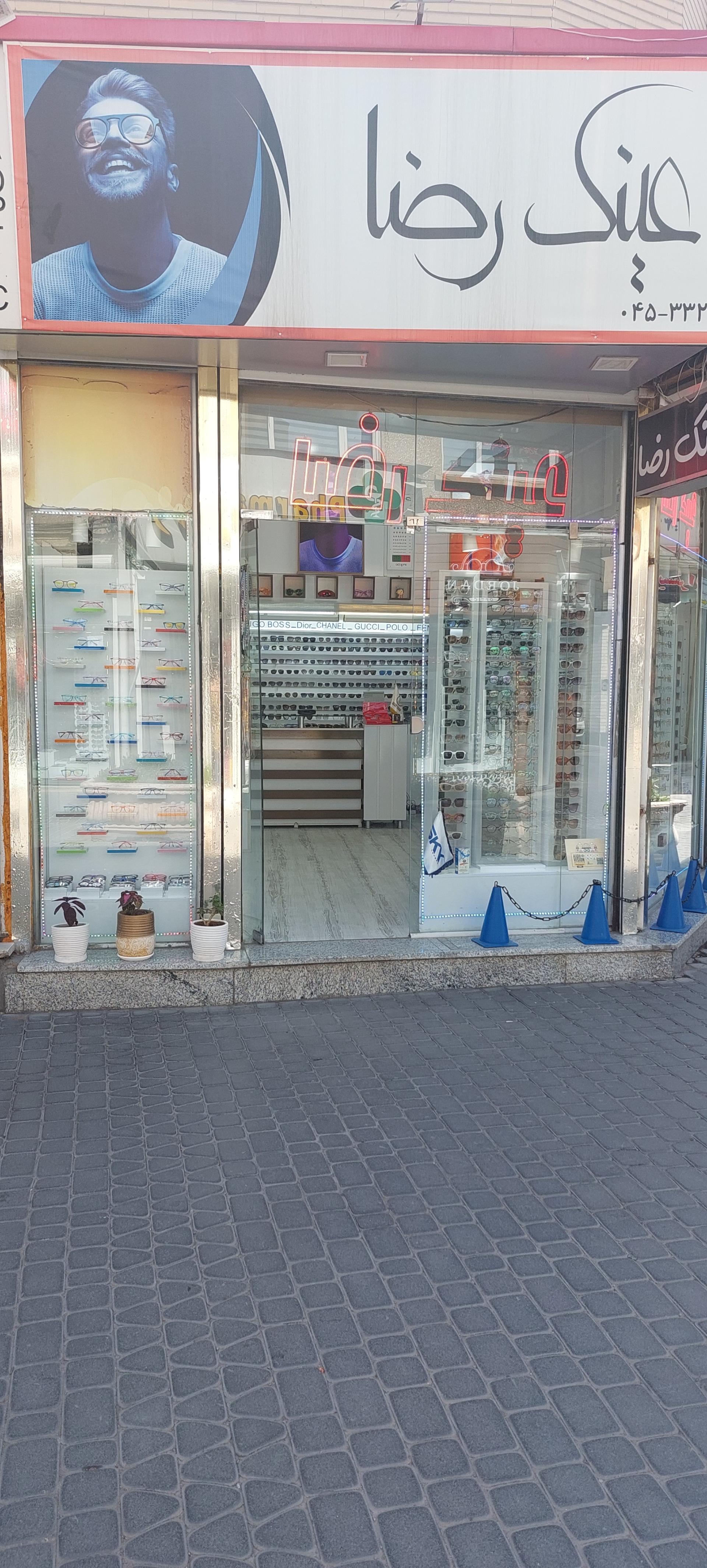 عینک پلیس