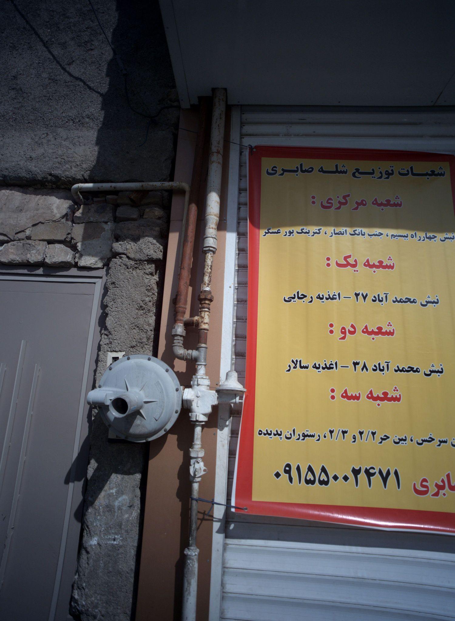 رستوران توزیع شله صابری