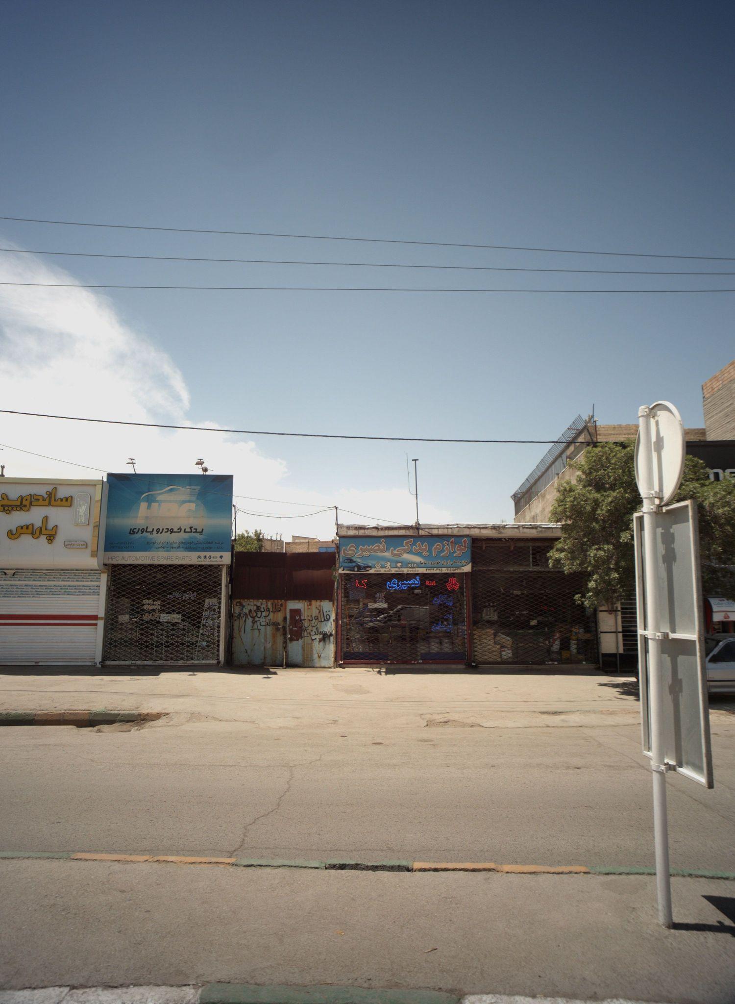 یدک خودروی یاوری