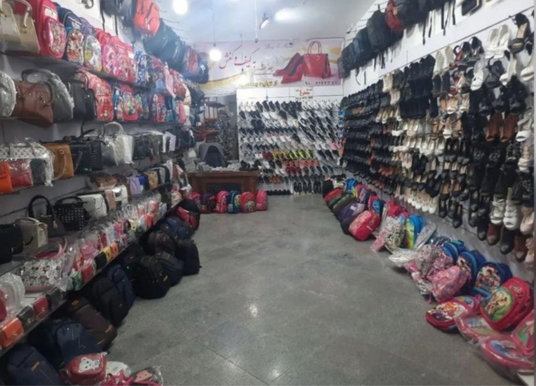 کیف وکفش محمدنیا