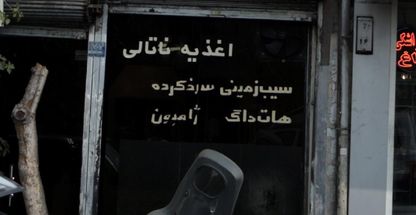 اغذیه ناتالی