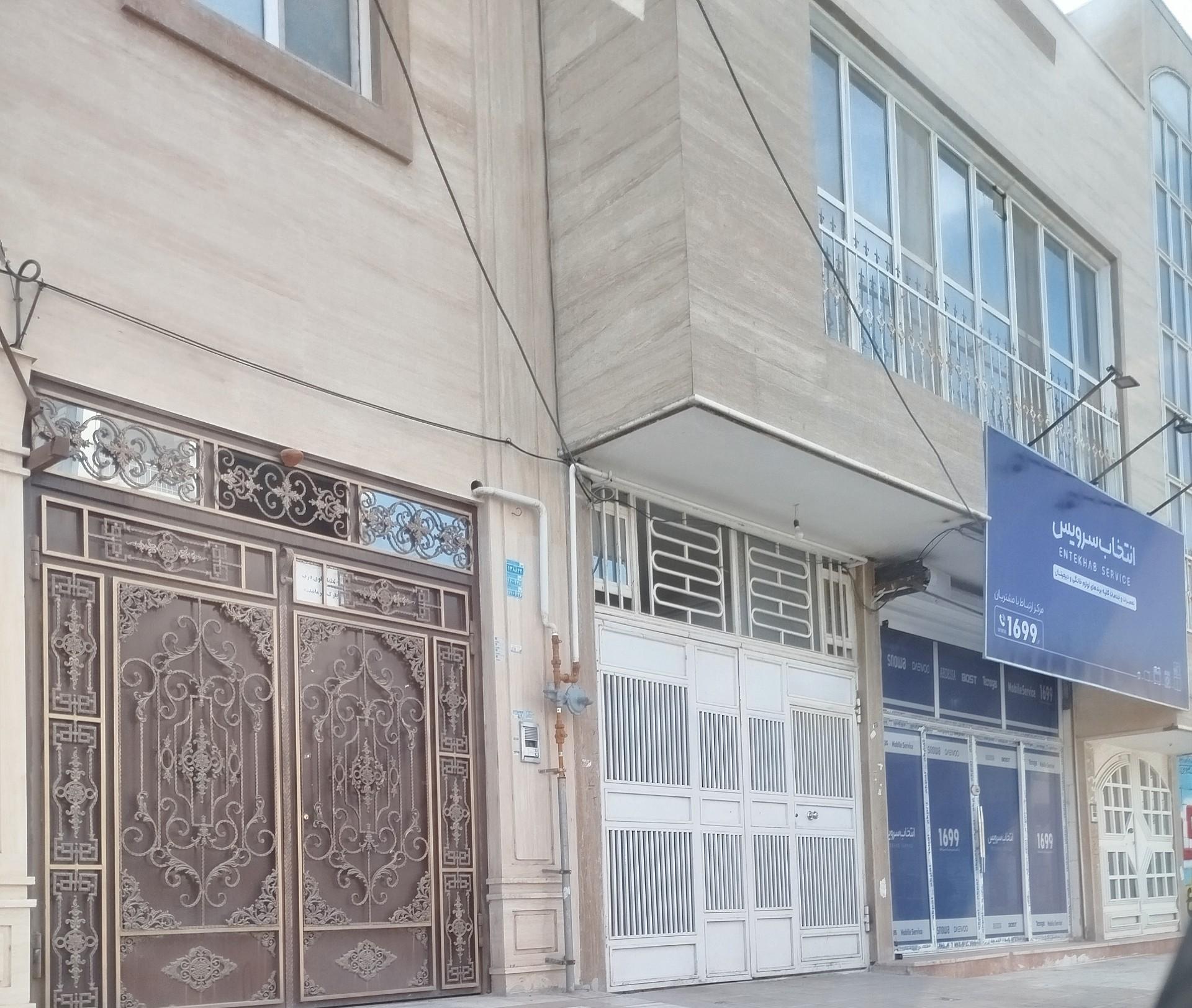 کارگزاری امین سهم