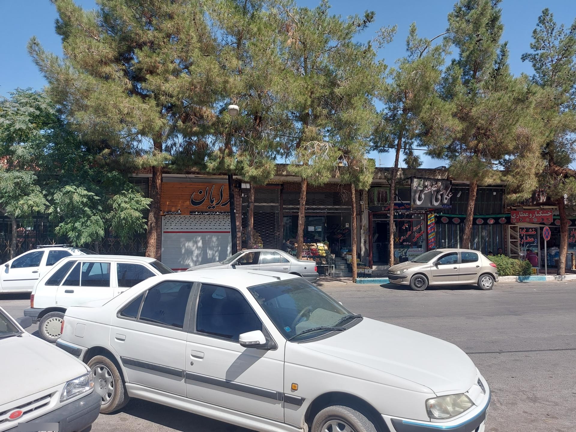 مبتکر سیستم