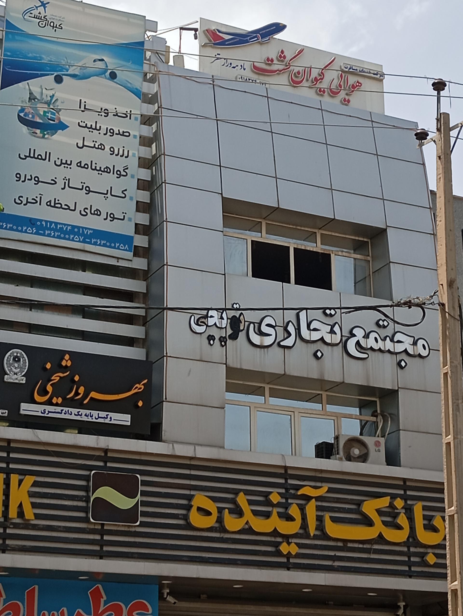 گشت لاین