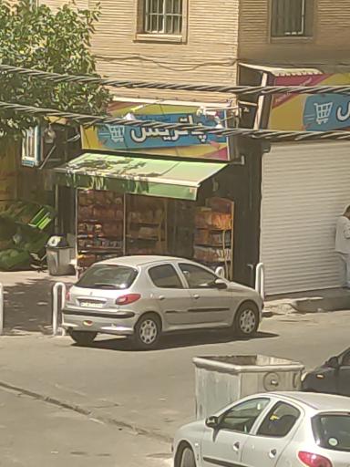 سوپر پاتریس
