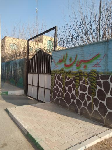 سازمان نوسازی و بهسازی اسلامشهر
