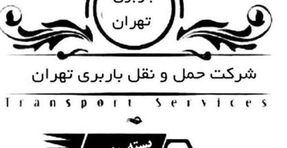 اتوبار طهران