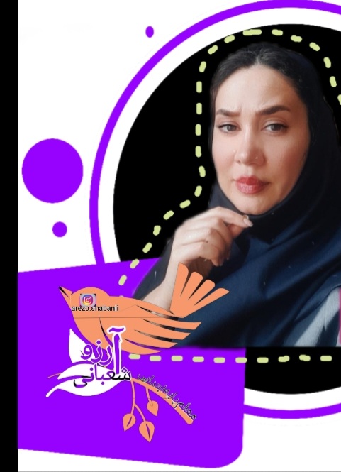 خدمات آموزشی دوره پرچالش چهارم ابتدایی
