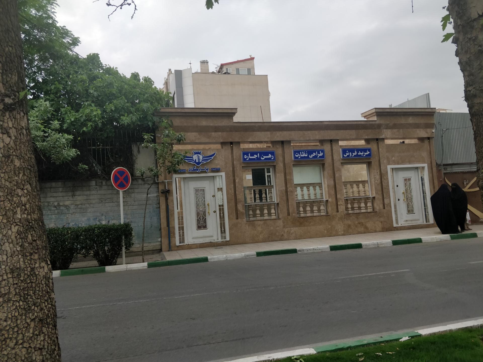 دنیای مسکن