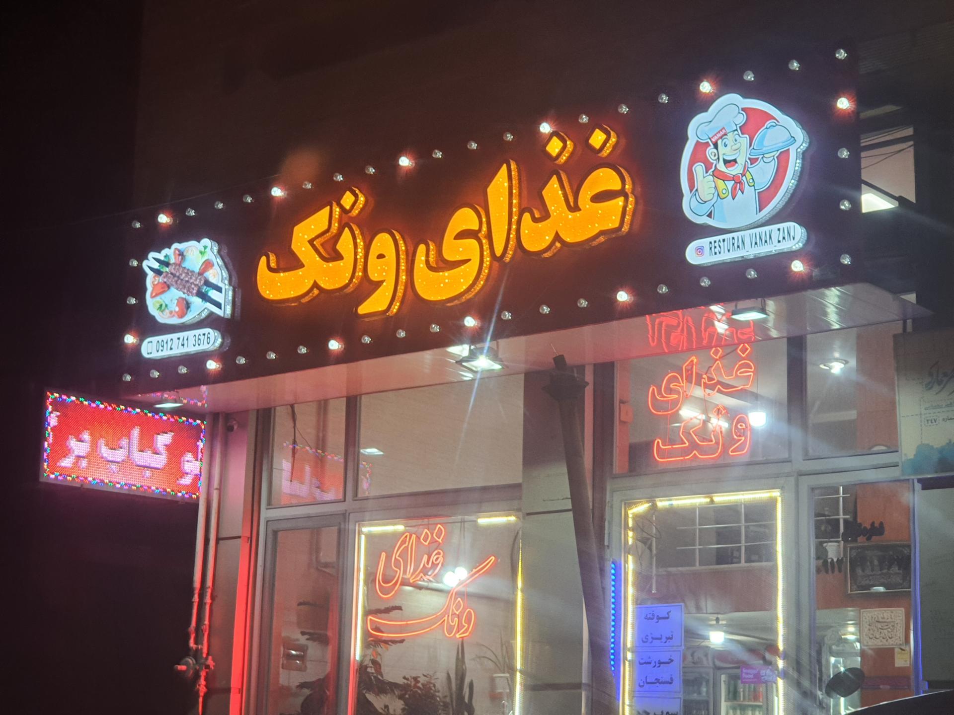 غذای اماده دلپذیر