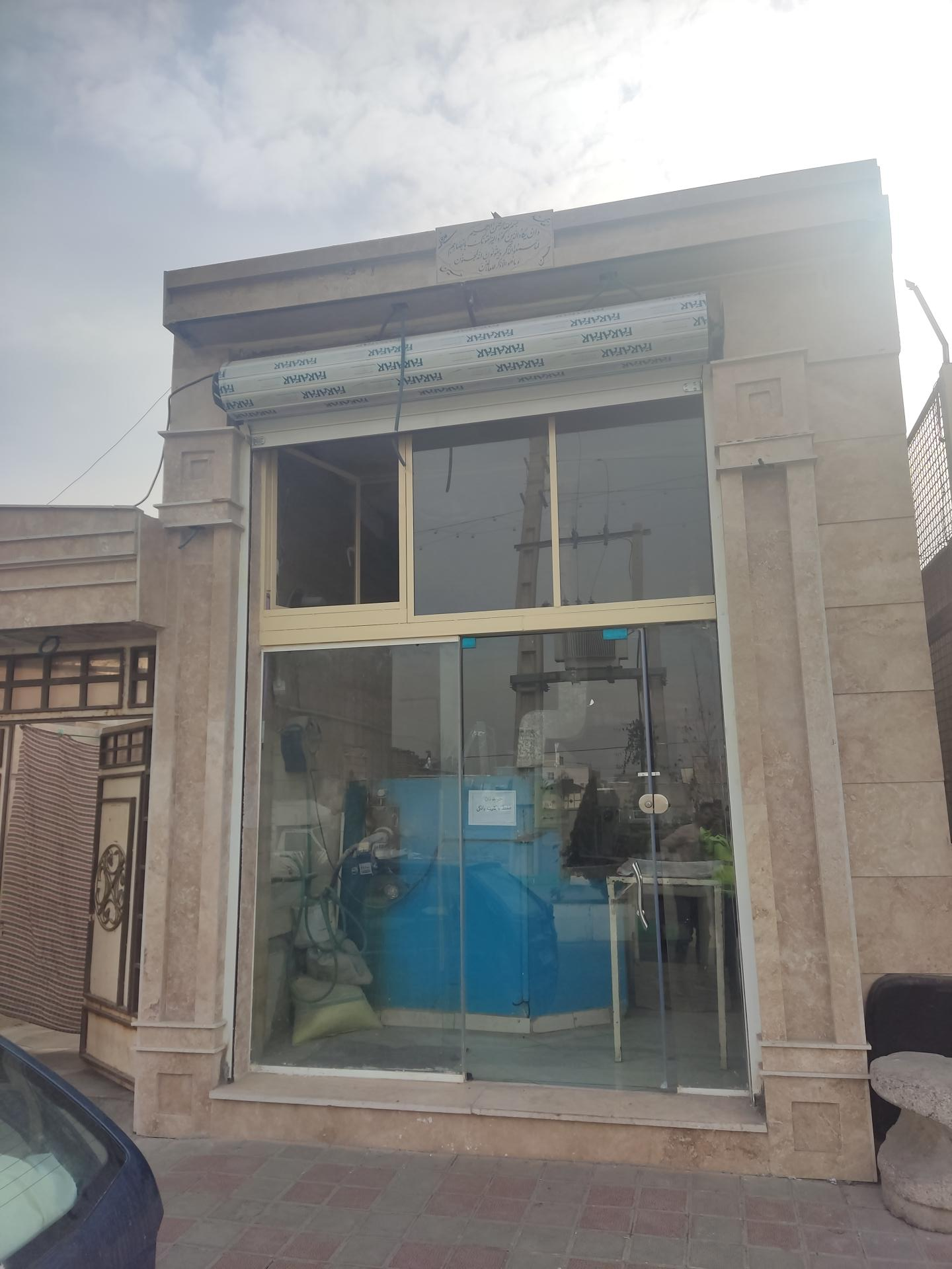 نانوایی سنتی بربری