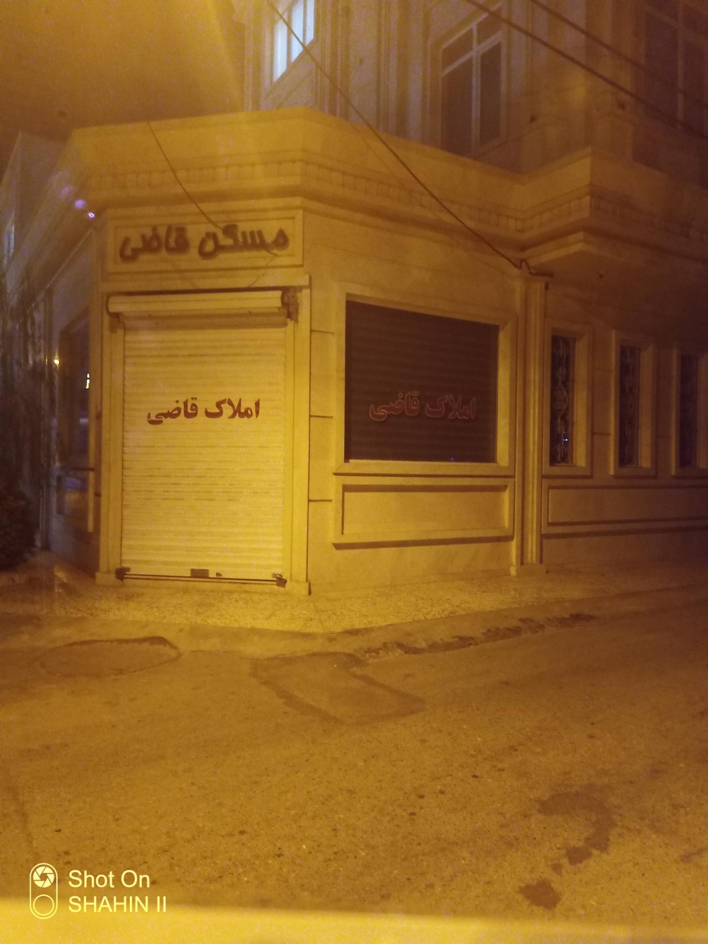 املاک کرمانی
