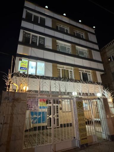 آموزشگاه زبان اورانوس