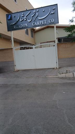 شرکت تمدن فرش کاشان   قالی سرام