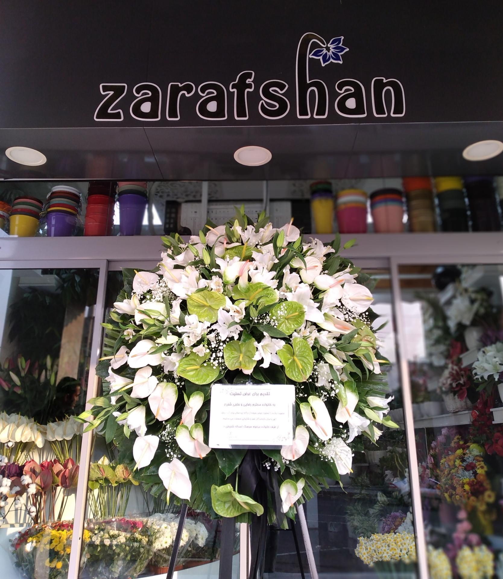 نلی