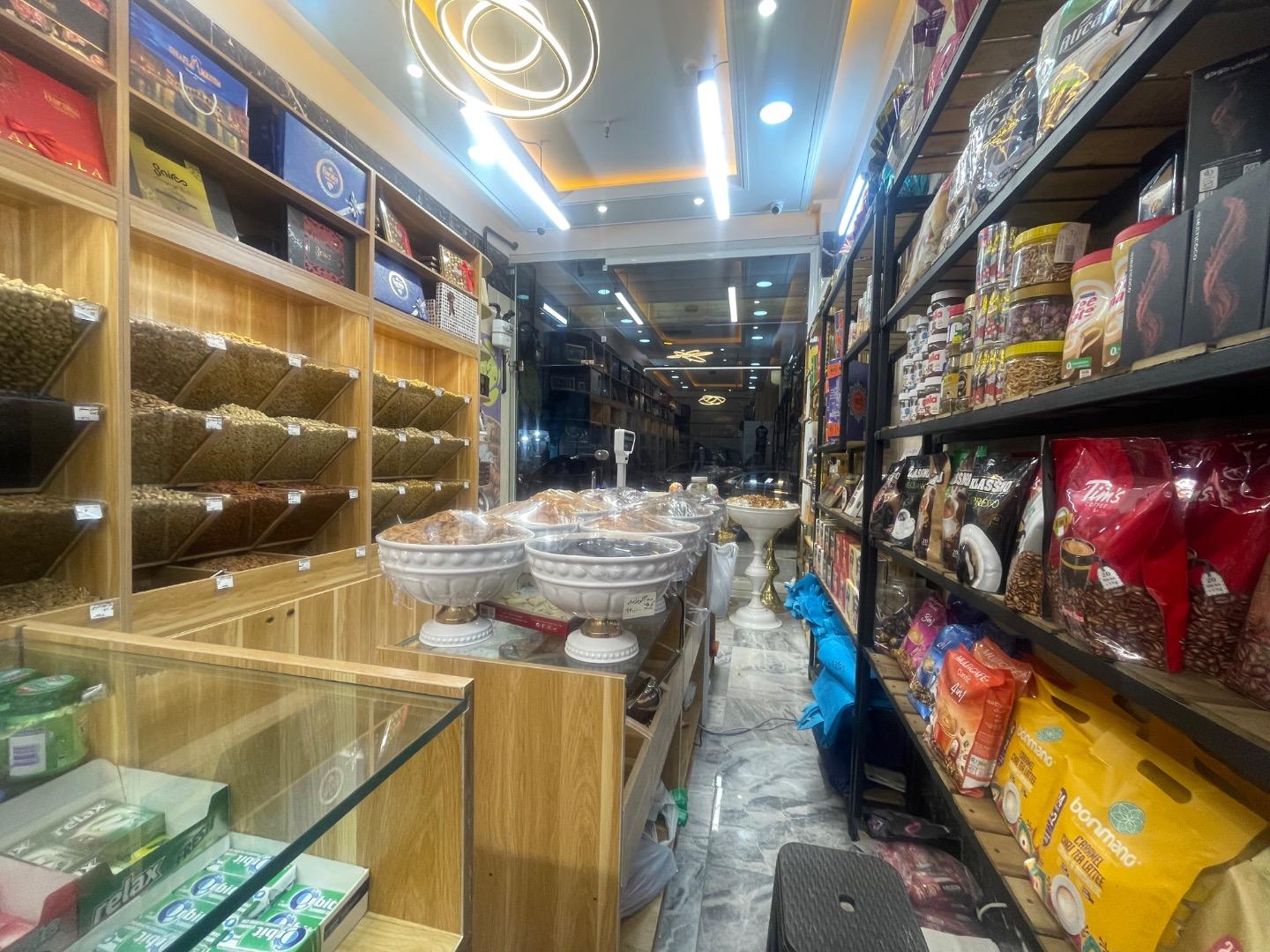 خشکبار و لوازم قنادی دستچین