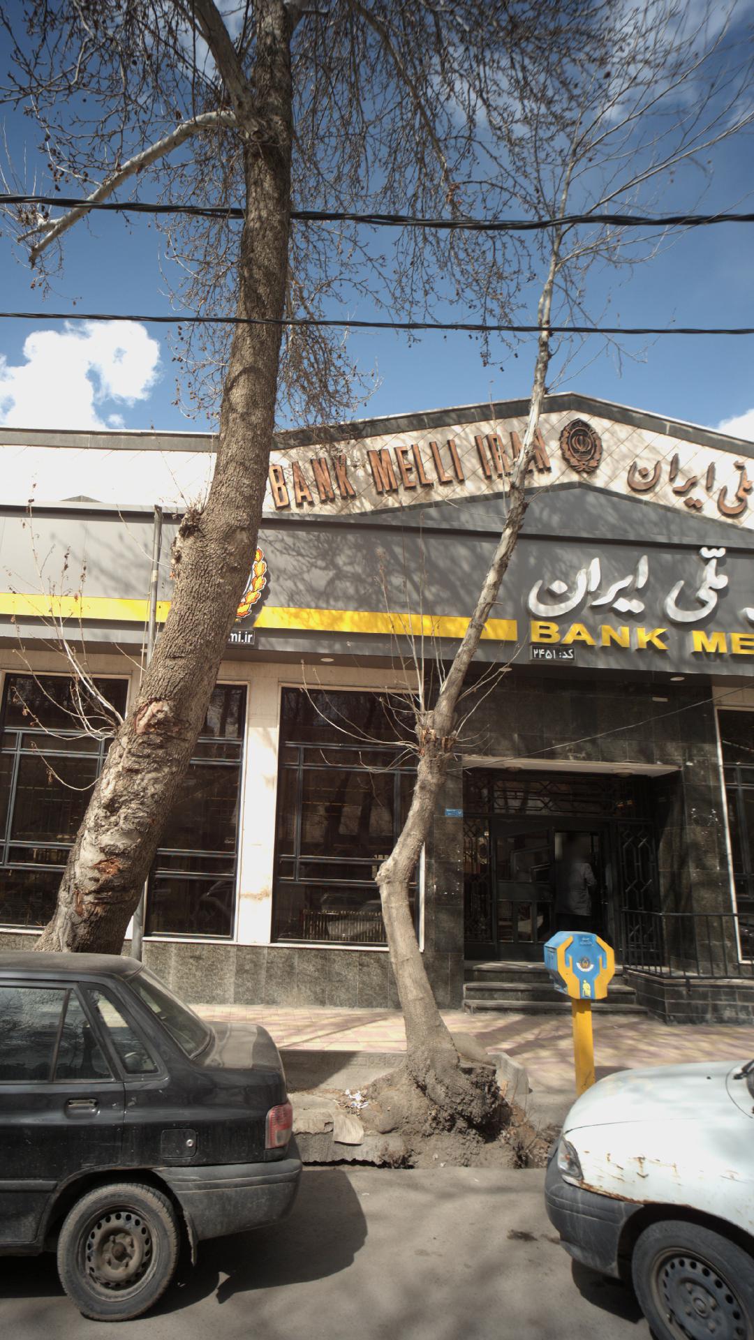 بانک ملی شعبه شهرستان دماوند