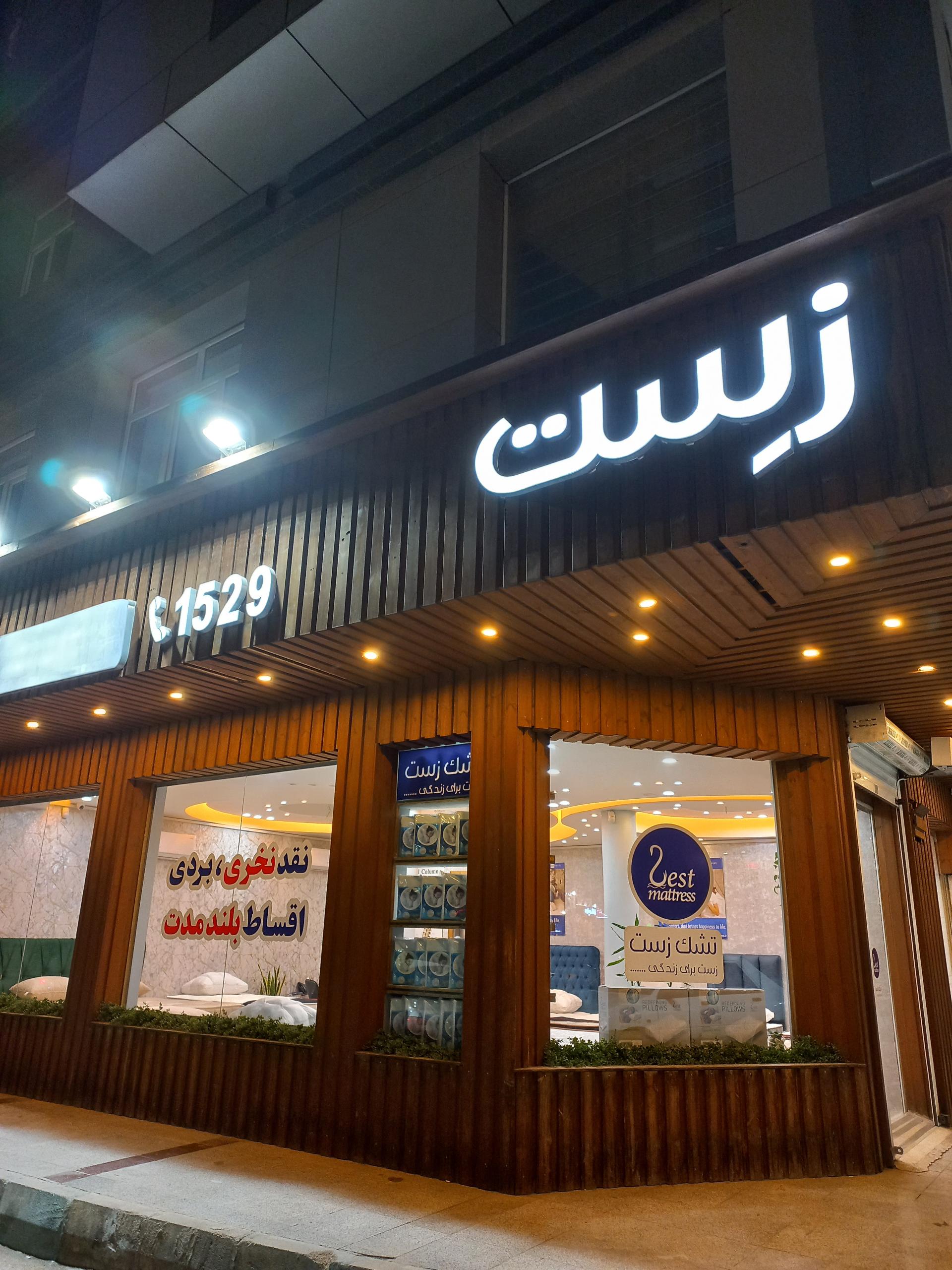 كالاي خواب صفاريان