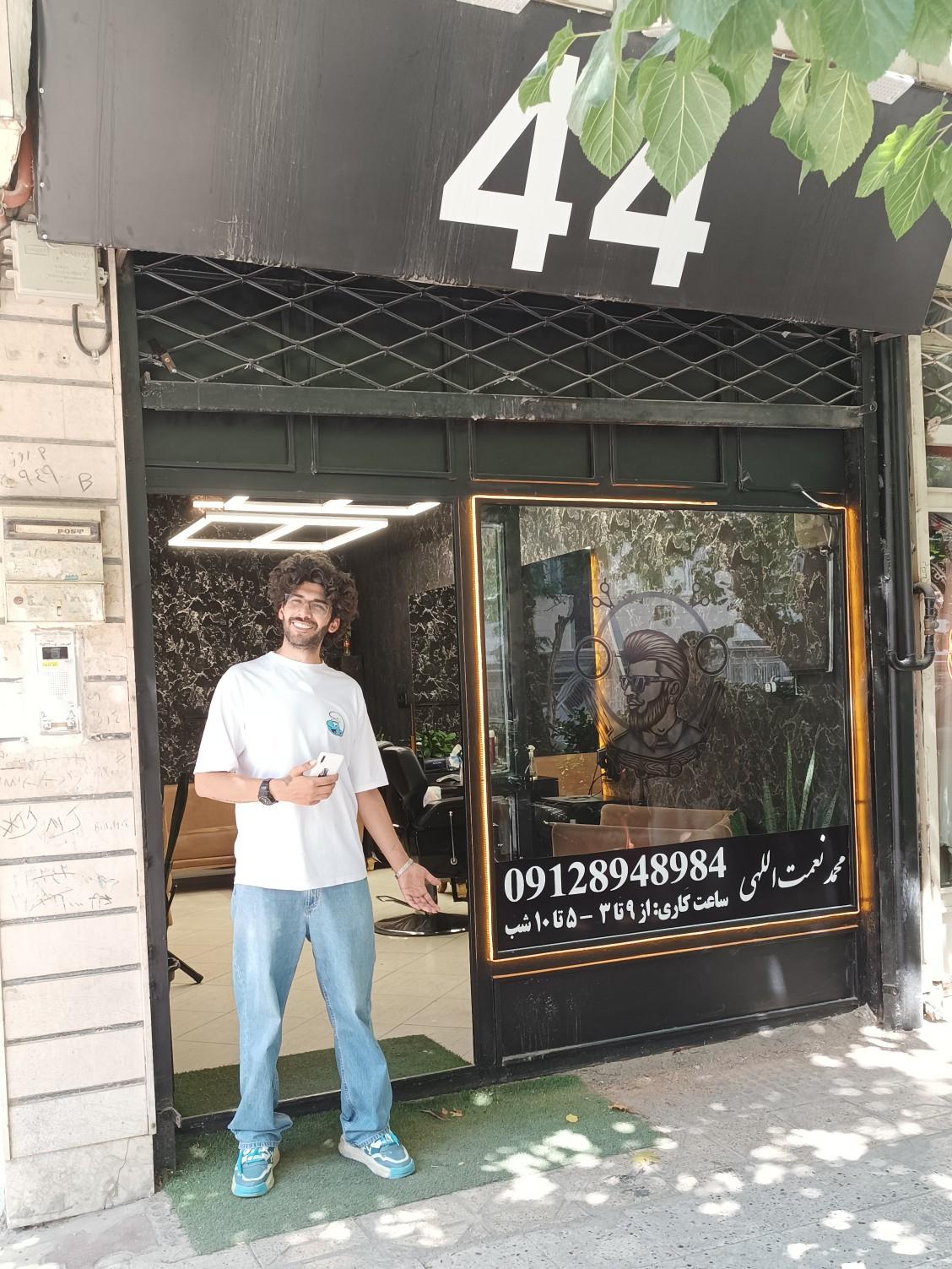 مرکز تخصصی خانه ابرو