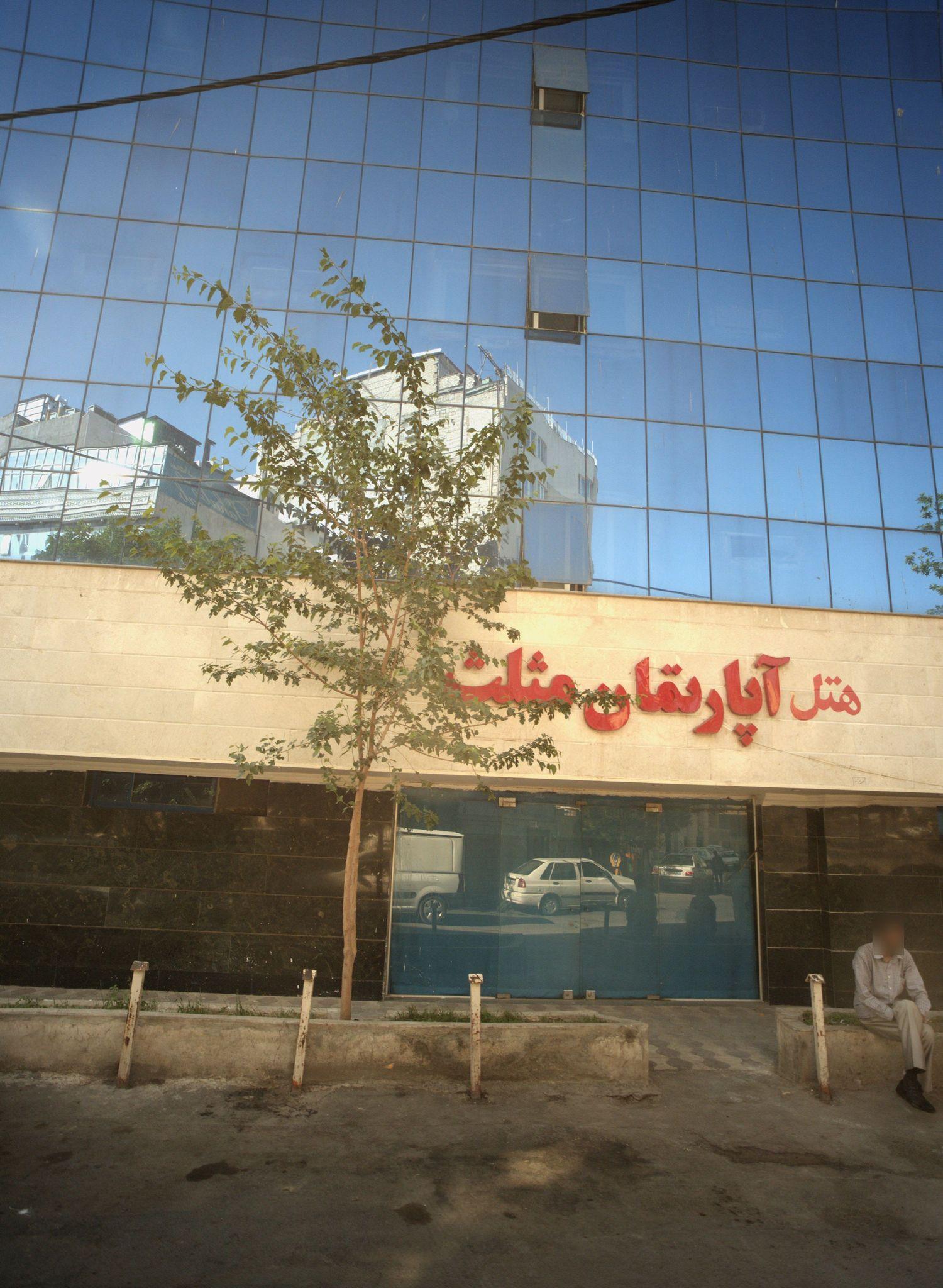 هتل آپارتمان مثلث