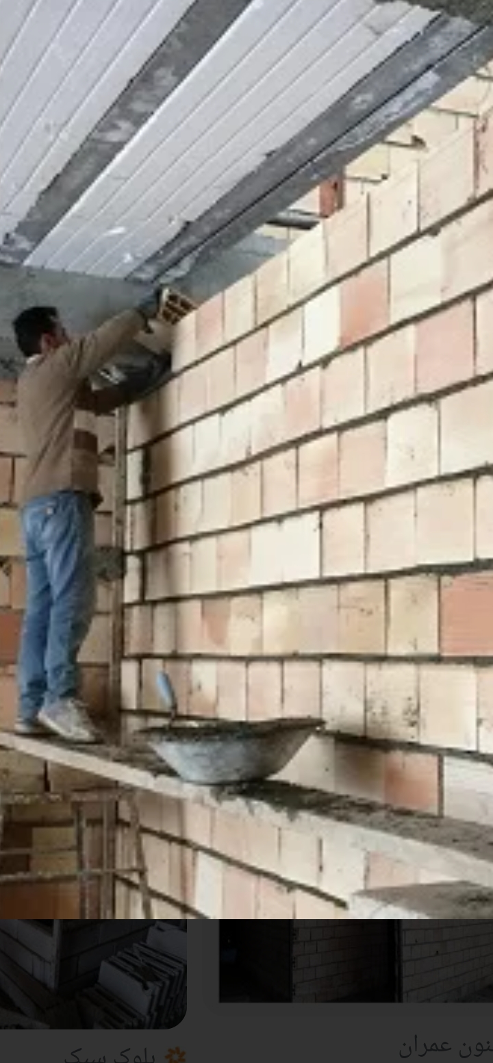 تخریب ساختمان یاسر