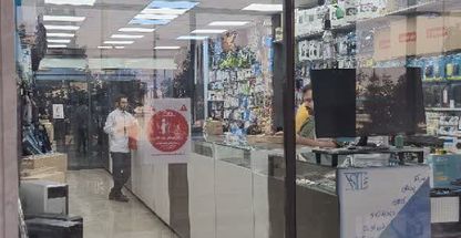 مرجع فروش کالا دیجیتال علی عارف زاده