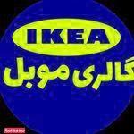 گالری موبل