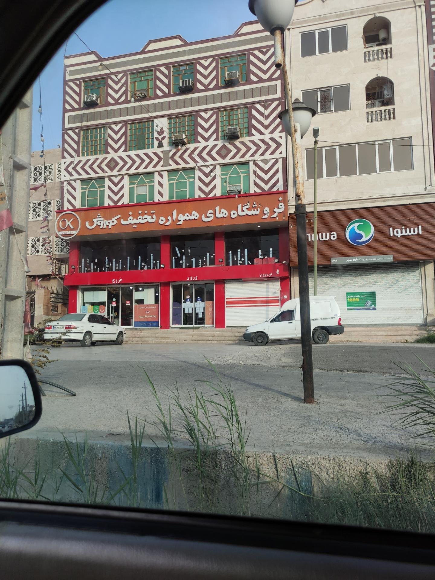 پارک