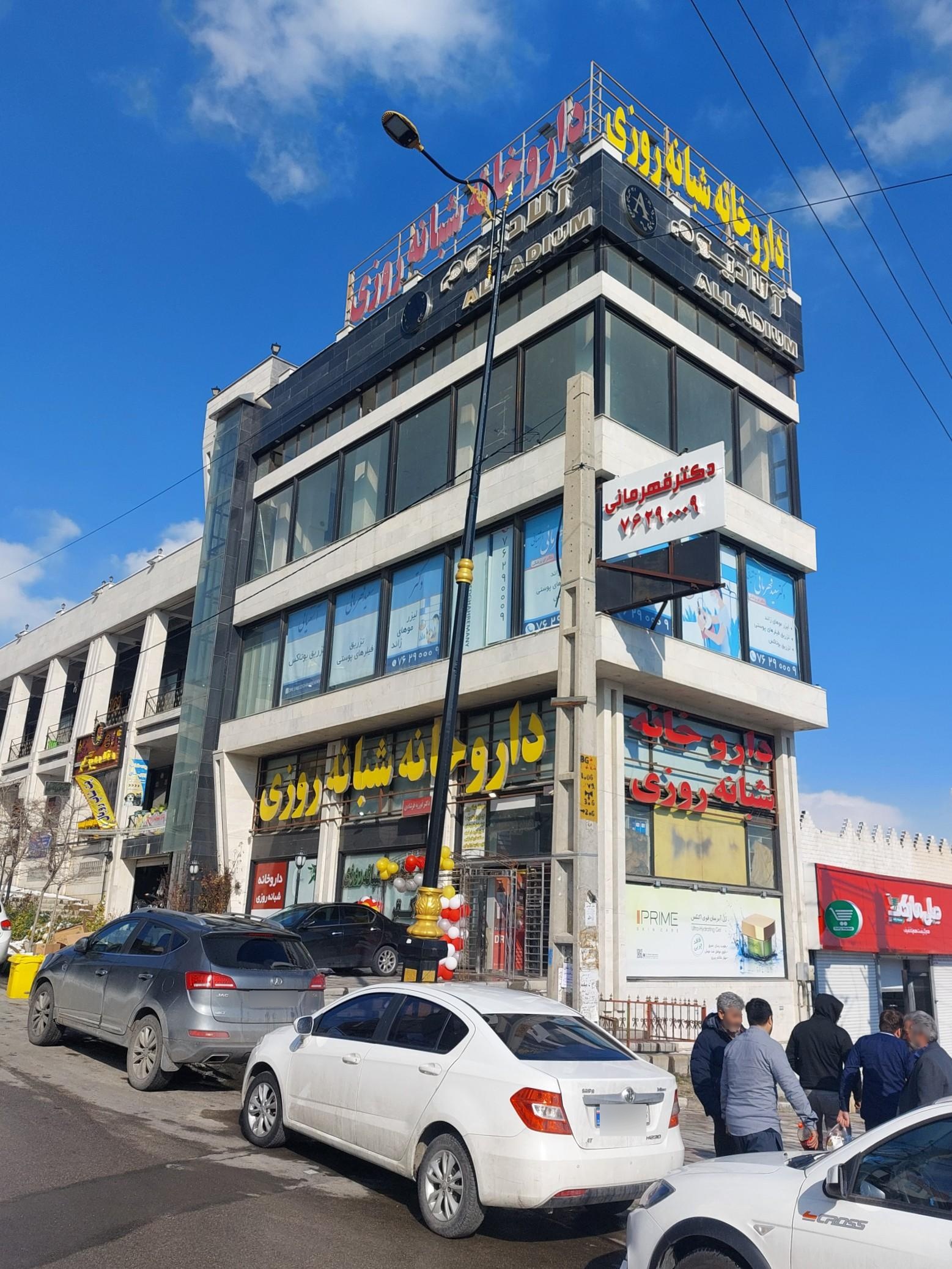 پاساژ سهند