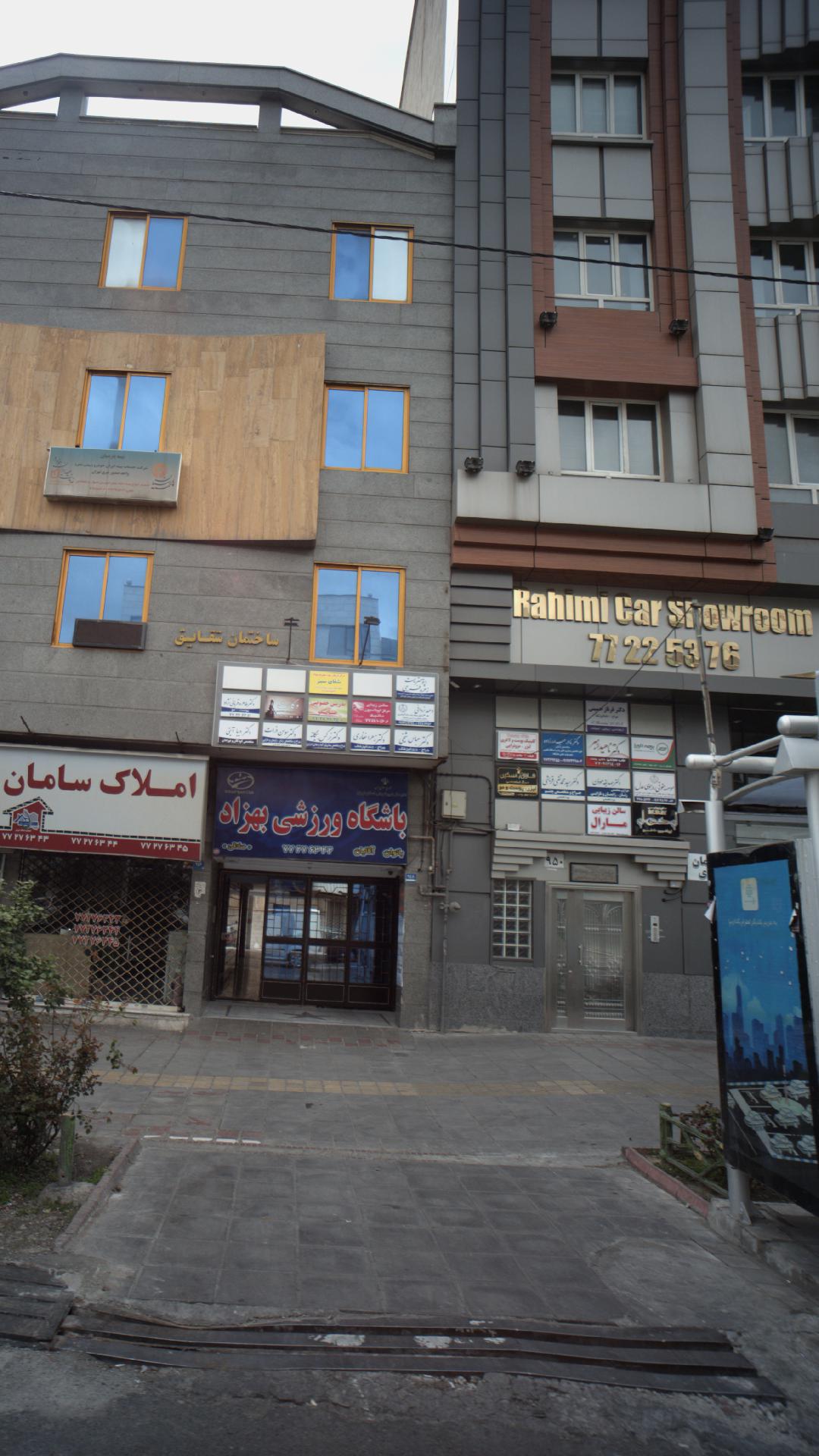 کلینیک پوست و لاغری و لیزر ومزوتراپی