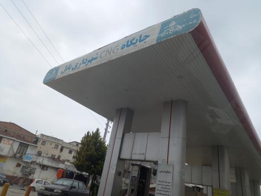 پمپ گاز شهرداری