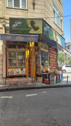 سوپرمارکت شهرام