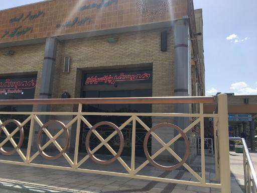 همسفر