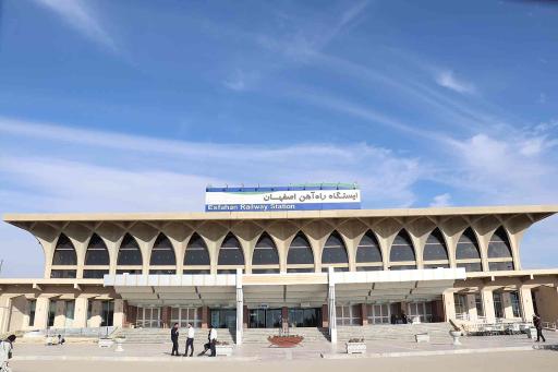 راه آهن اصفهان