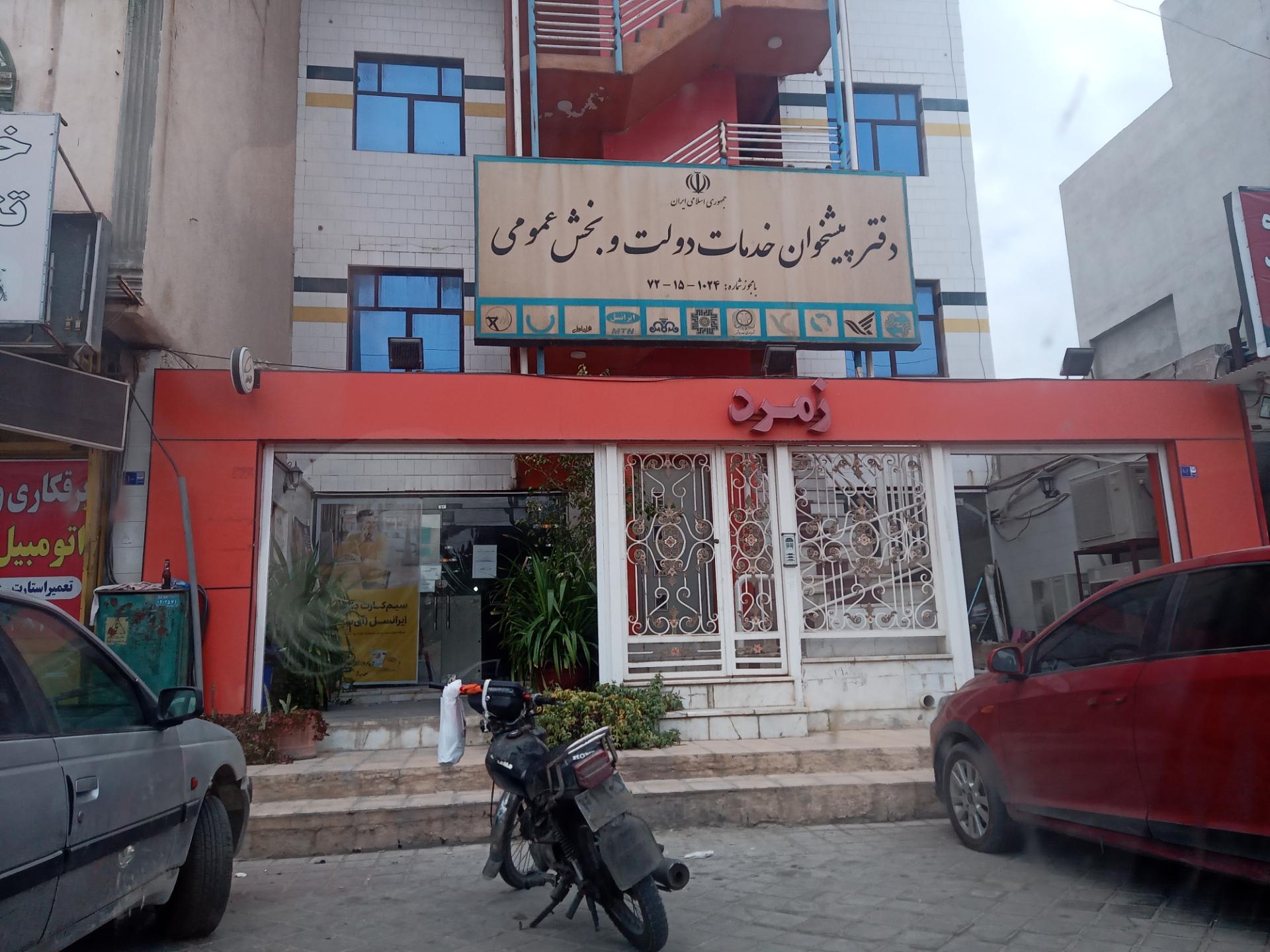 صوفیاتل
