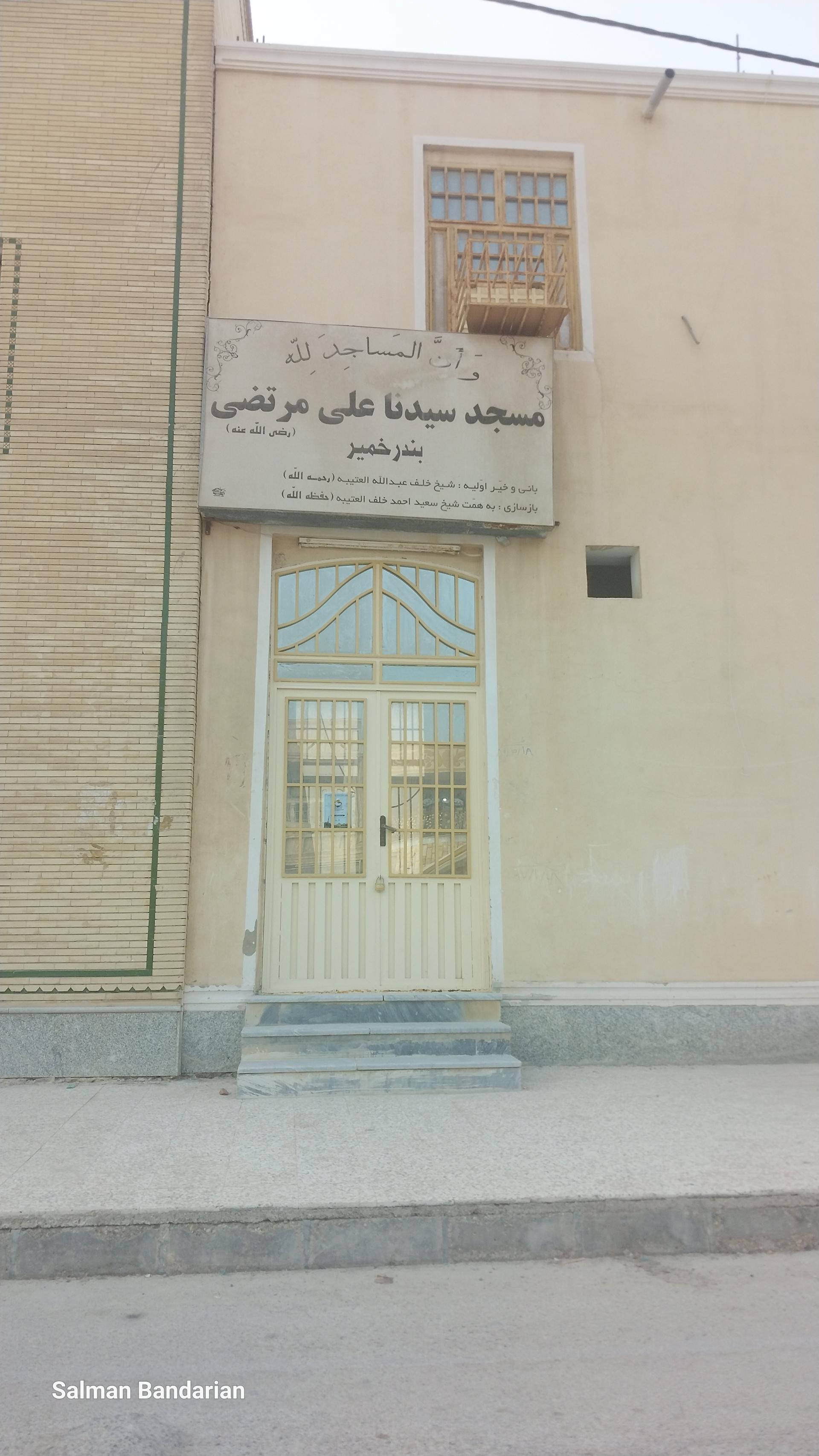 مسجد سیدعبدالغفور