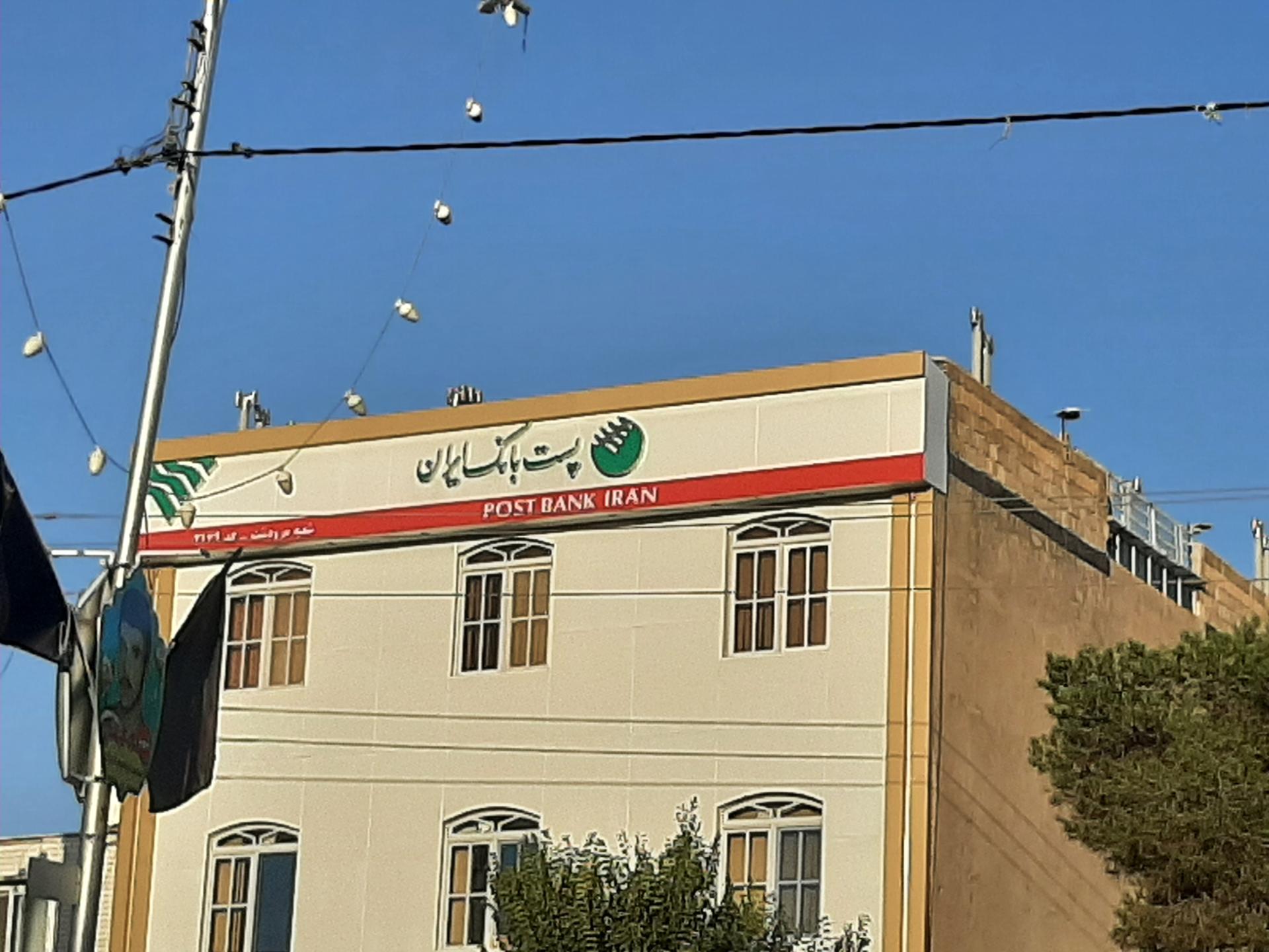 خودپرداز بانک ملی