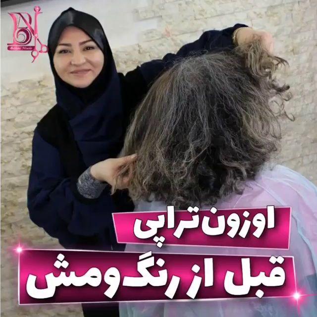 آموزشگاه فنی و حرفه ای آزاد بانو نوعی