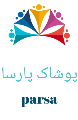 پوشاک اورجینال پارسی