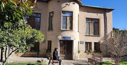 Iranian Garden Guesthouse