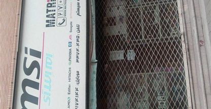 فروشگاه سخت سیستم