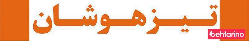 آموزشگاه علمی اسدی کیا