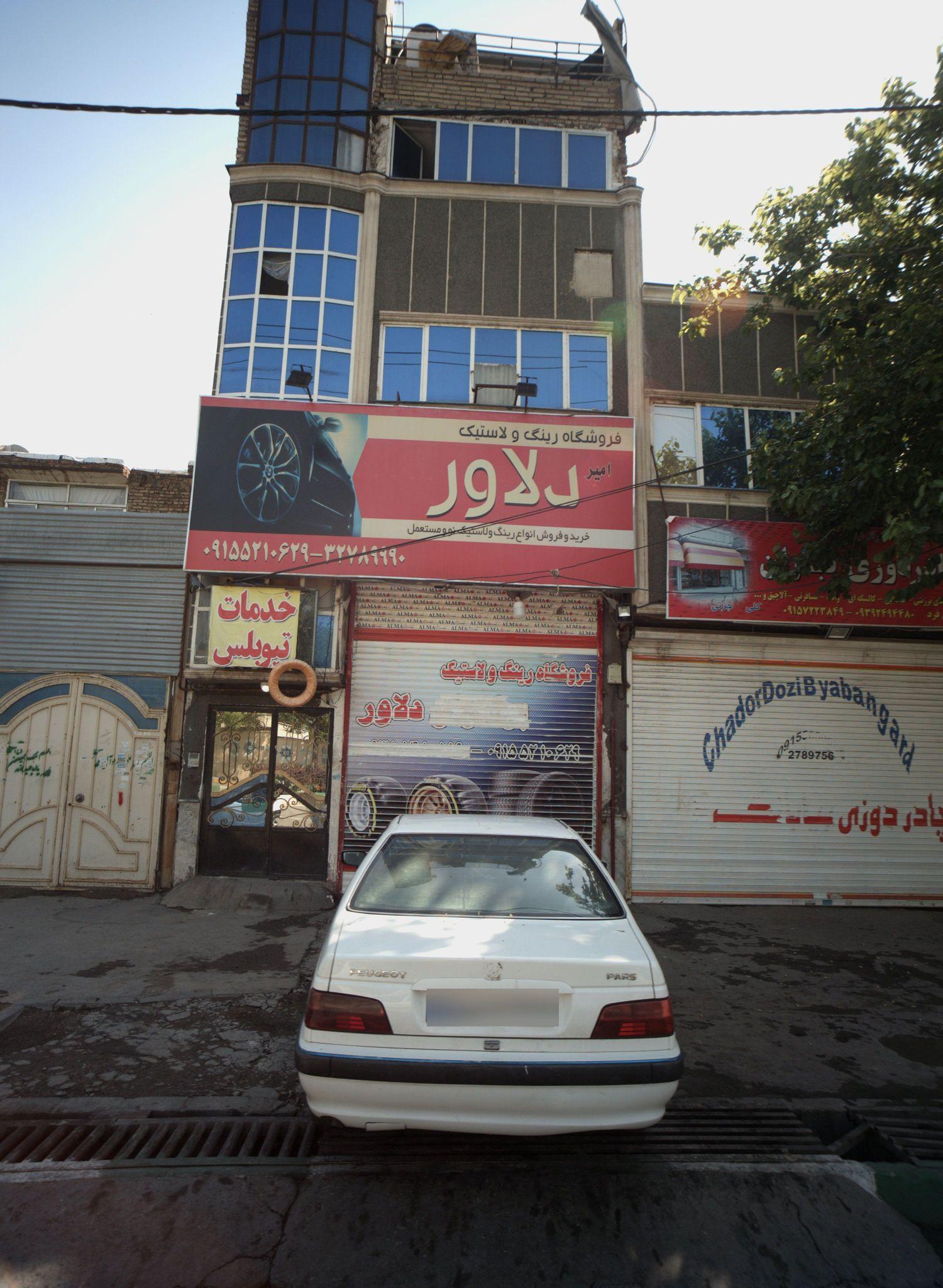 فروشگاه رینگ و لاستیک امیر دلاور