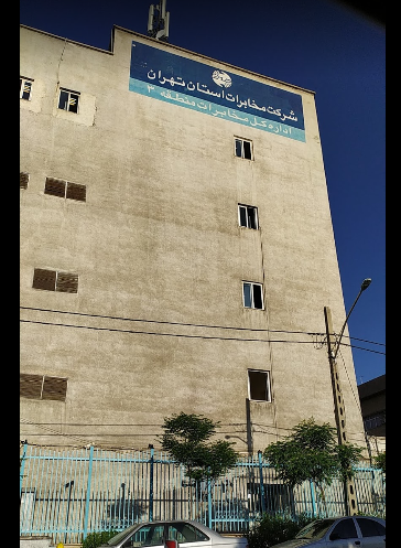 مرکز مخابرات پیروزی