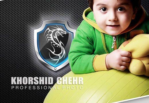 آتلیه خورشید چهر