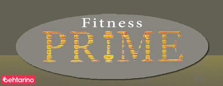 باشگاه بدنسازی داینامیک