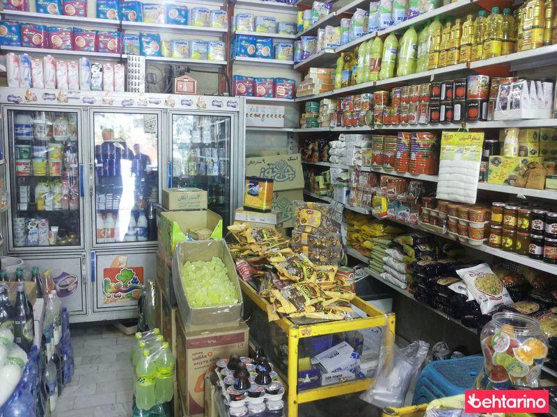 سوپر مارکت اسکندری