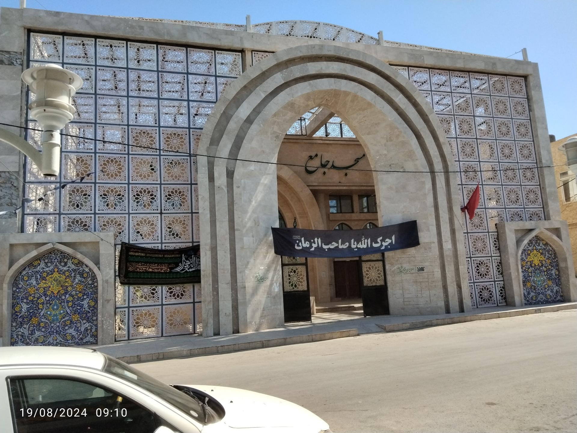 مسجد رسول الله